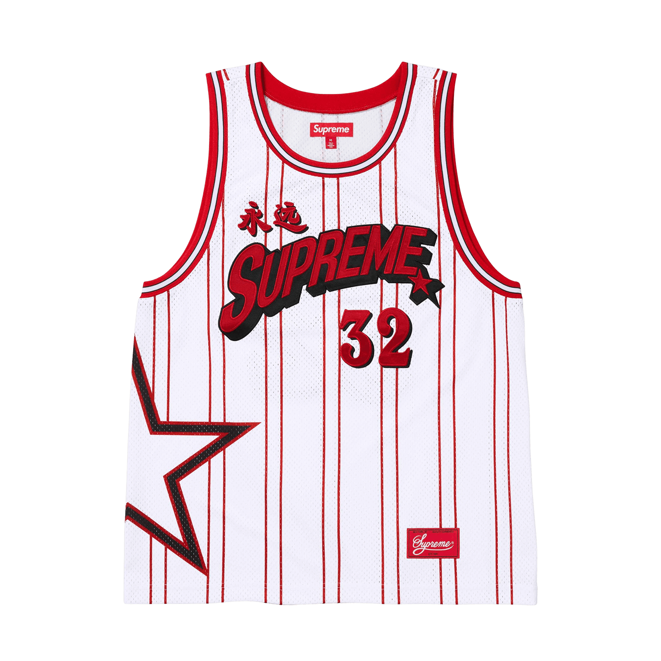 SUP-STR-BSKTBLL-JRSY-WHT.png?v