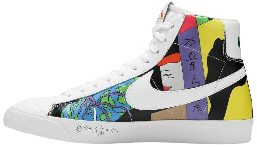 Ruohan Wang x Nike Blazer Mid ’77 Flyleather - Kick Game