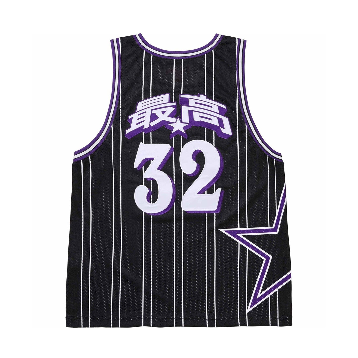 Supreme Star Basketball Jersey 'Black' - Kick Game
