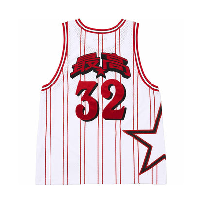 Supreme Star Basketball Jersey 'White' - Kick Game