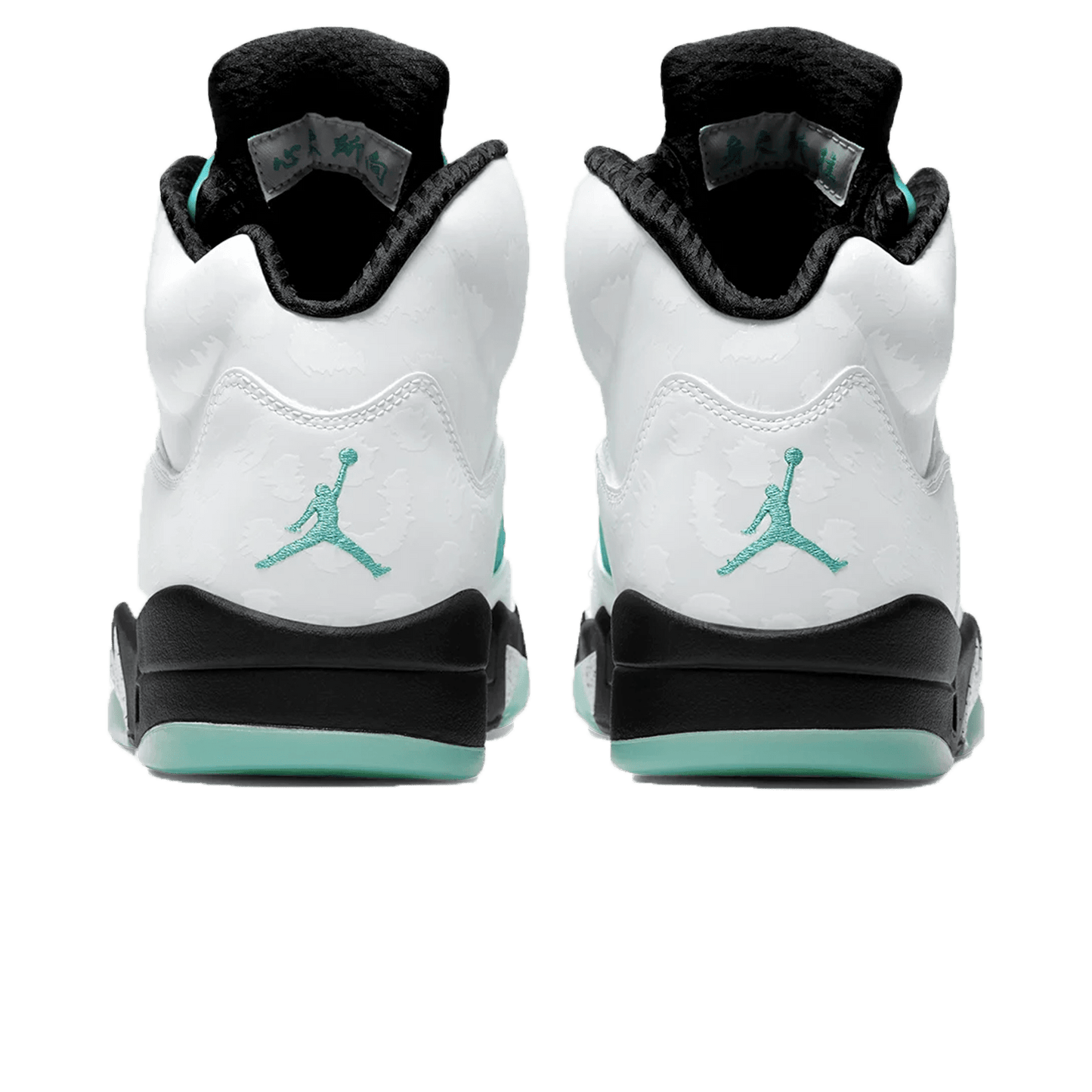 Air Jordan 5 Retro 'Island Green' - Kick Game