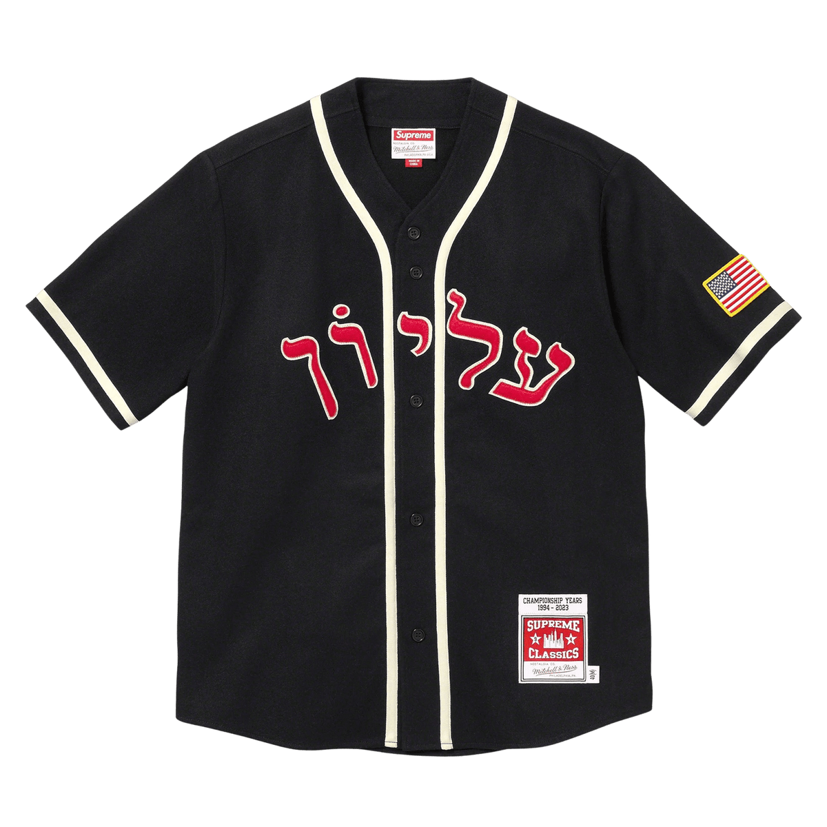 Supreme x Mitchell & Ness Wool Baseball Jersey 'Black' - CerbeShops